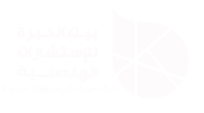 شعار بيت الخبرة للاستشارات الهندسية BKEC